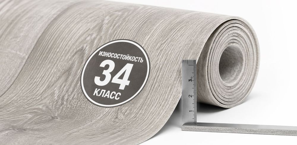 Линолеум 34 класс: износостойкость и КМ2