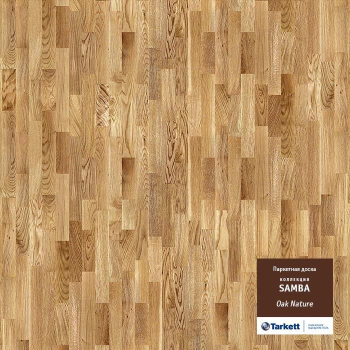 Паркетная доска "Tarkett" Samba Дуб натур (1123*192*14 мм) — купить в Адлере