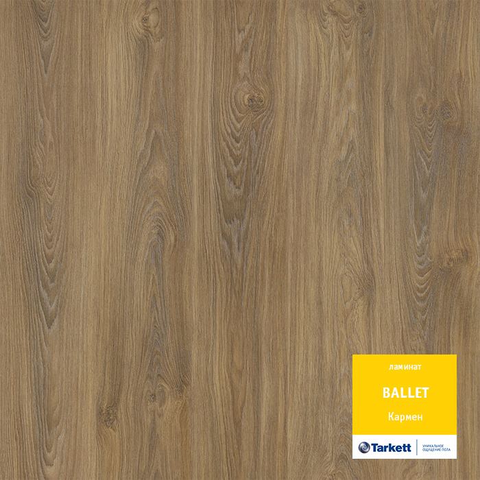 Ламинат "Tarkett" Ballet Кармен (1292*194*8 мм) — купить в Адлере