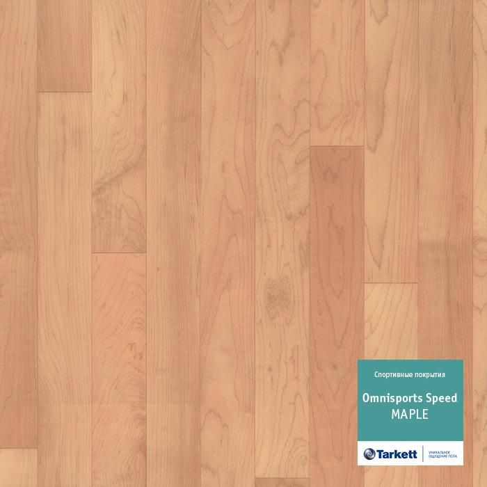 Спортивный линолеум "Tarkett" Omnisports speed Maple (2 м) — купить в Адлере