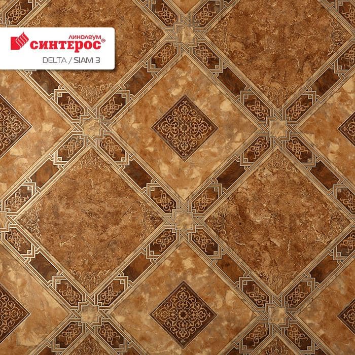 Линолеум бытовой "Синтерос" Delta Сиам 3 (3м) — купить в Адлере