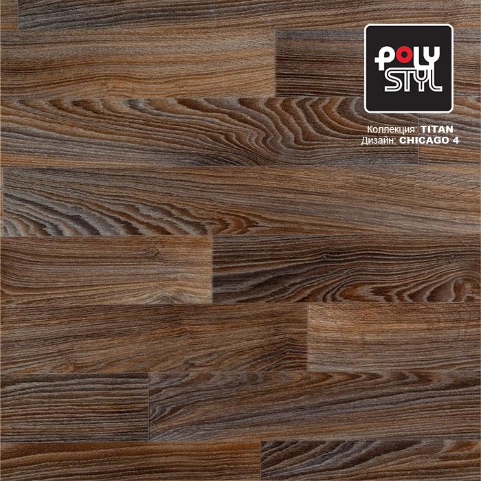 Линолеум полукоммерческий "Polystyl" Titan Chicago 4 (4м) — купить в Адлере
