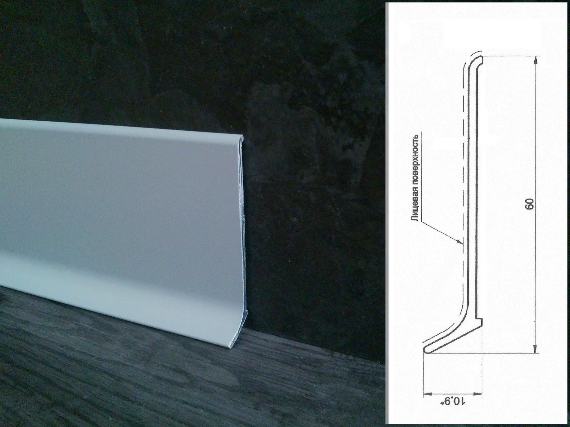 Плинтус алюминиевый L-образный анодированное серебро (3000*11*100 мм) — купить в Адлере