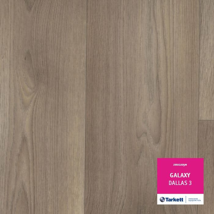 Линолеум полукоммерческий "Tarkett" Galaxy Dallas 3 (3м) — купить в Адлере