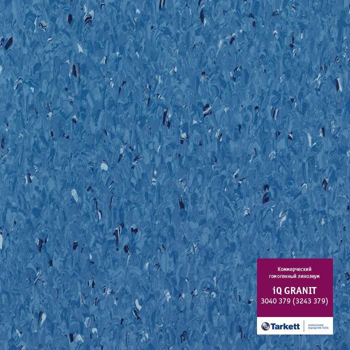 Линолеум коммерческий гомогенный "Tarkett" IQ Granit 3040 379 (2м) — купить в Адлере