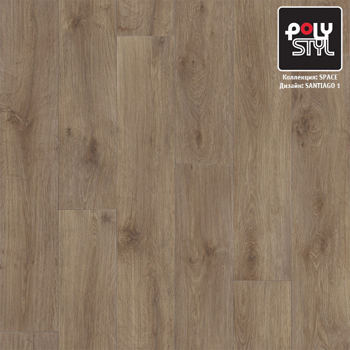 Линолеум полукоммерческий "Polystyl" Space Сантьяго 1 (3м) — купить в Адлере
