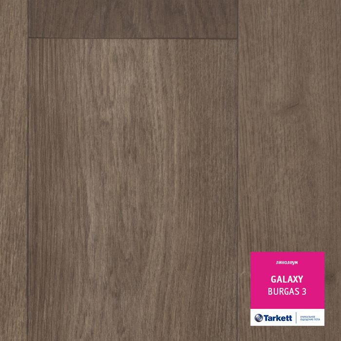 Линолеум полукоммерческий "Tarkett" Galaxy Burgas 3 (4м) — купить в Адлере