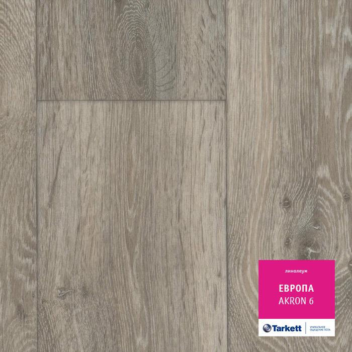 Линолеум бытовой "Tarkett" Европа Akron 6 (2,5м) — купить в Адлере