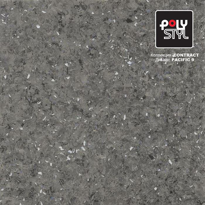 Линолеум коммерческий "Polystyl" Контракт Пасифик 9 (3м) — купить в Адлере