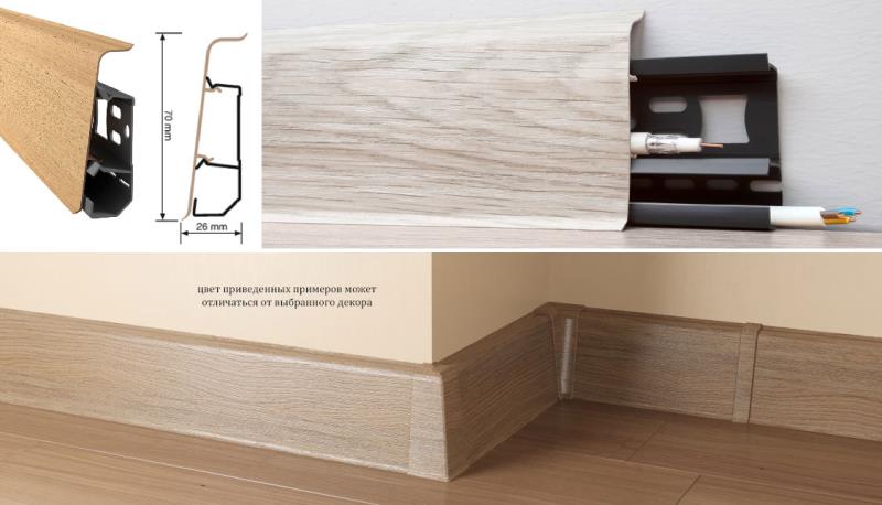 Плинтус "Arbiton" Indo Белый (2500*26*70 мм) — купить в Адлере