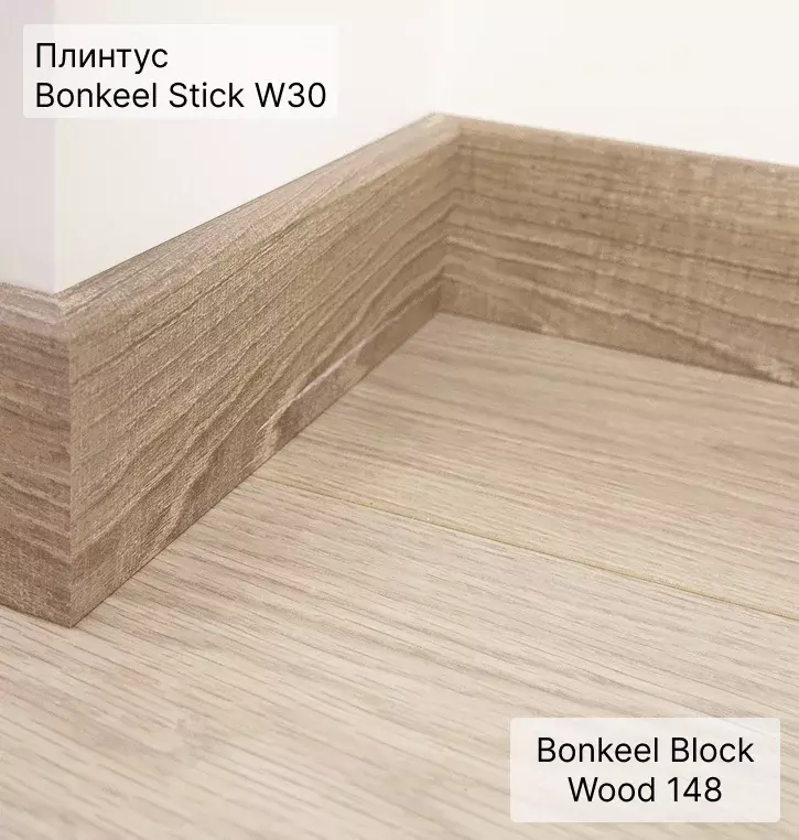 Ламинат "Bonkeel" Block 8.32 Wood 148 (1292*194*8 мм) — купить в Адлере