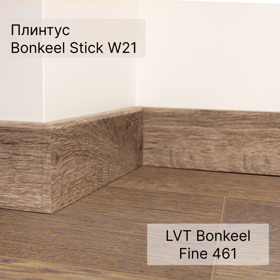 SPC плитка "Bonkeel" Fine 461 (1200*150*5 мм) — купить в Адлере