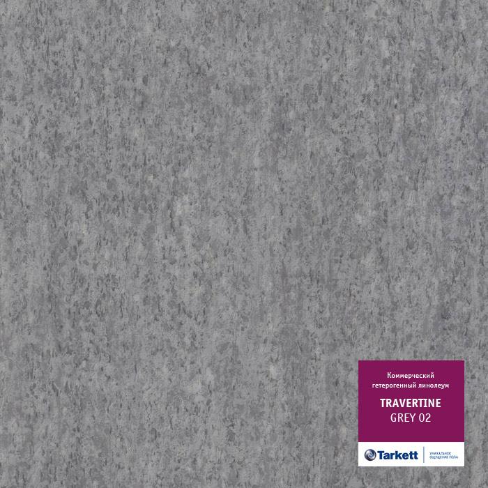 Линолеум коммерческий "Tarkett" Travertine PRO Grey 02 (3м) — купить в Адлере