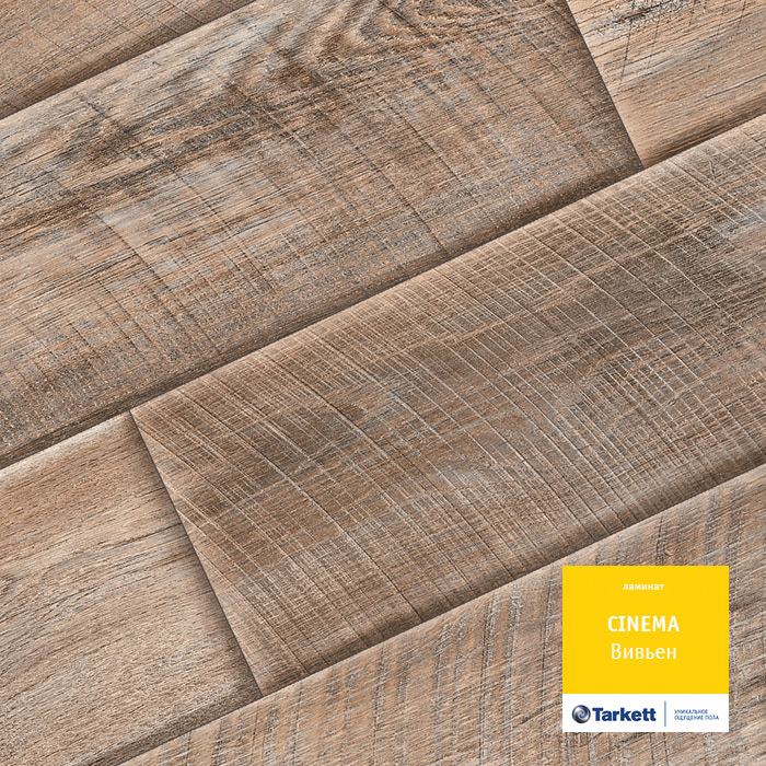 Ламинат "Tarkett" Cinema Вивьен (1292*194*8 мм) — купить в Адлере