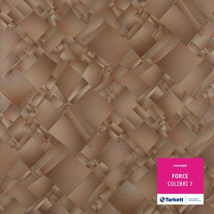 Линолеум полукоммерческий "Tarkett" Force Colibri 7 (2,5м) — купить в Адлере