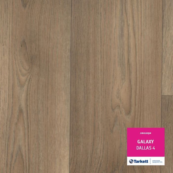Линолеум полукоммерческий "Tarkett" Galaxy Dallas 4 (3,5м) — купить в Адлере
