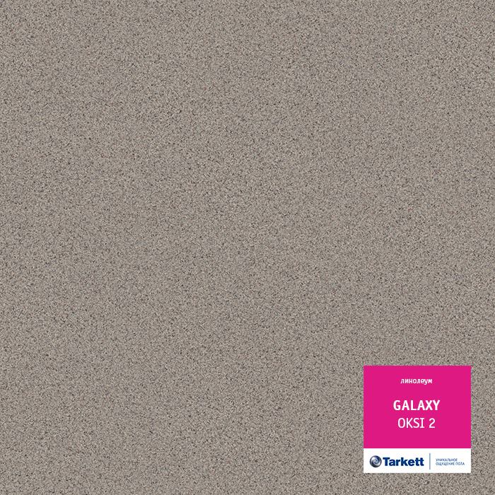 Линолеум полукоммерческий "Tarkett" Galaxy Oksi 2 (3м) — купить в Адлере