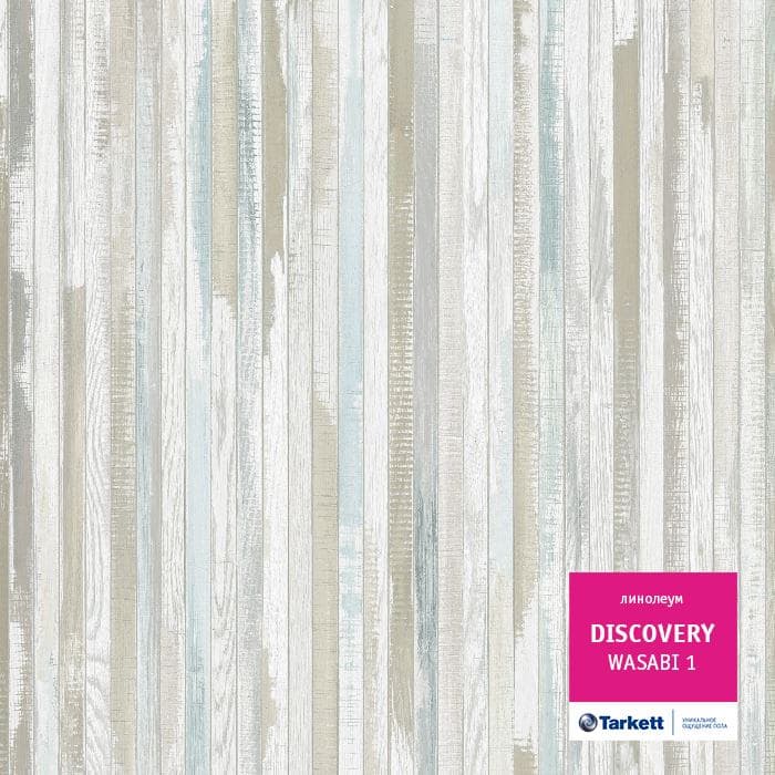 Линолеум бытовой "Tarkett" Discovery Wasabi 1 (3,5м) — купить в Адлере