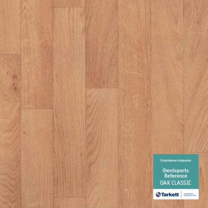 Спортивный линолеум "Tarkett" Omnisports R65 Oakclassic (2 м) — купить в Адлере