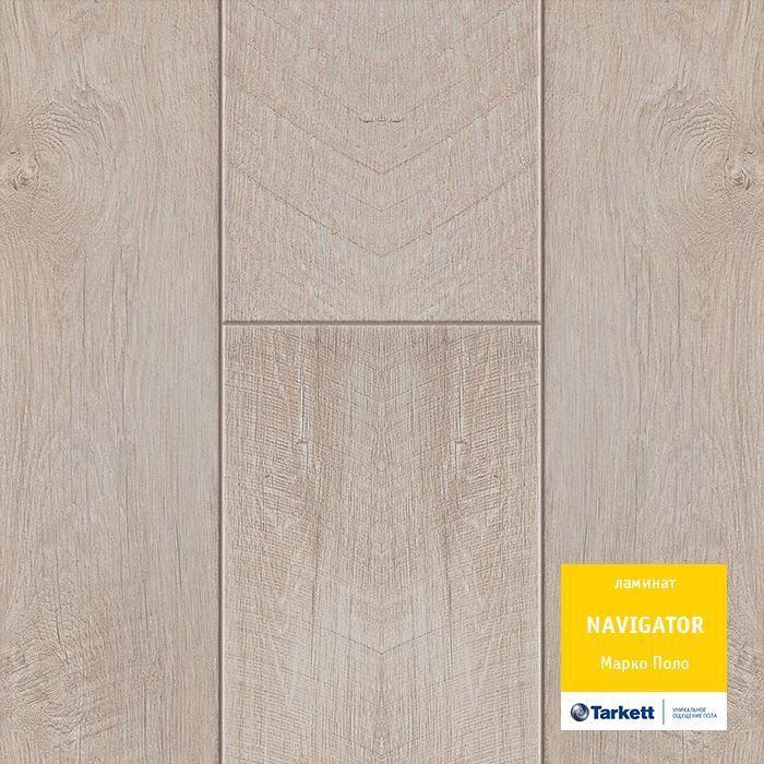 Ламинат "Tarkett" Navigator Марко Поло (1292*194*12 мм) — купить в Адлере