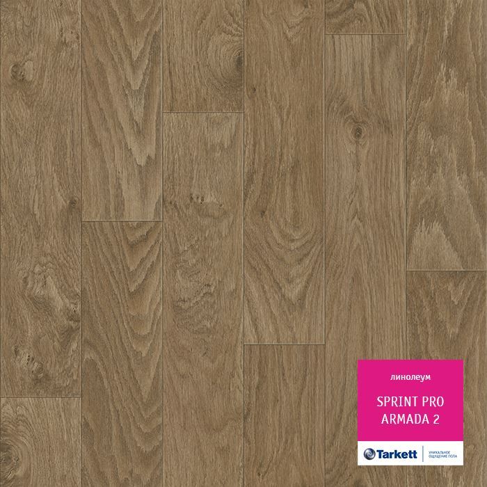 Линолеум полукоммерческий "Tarkett" Sprint Pro Armada 2 (4м) — купить в Адлере