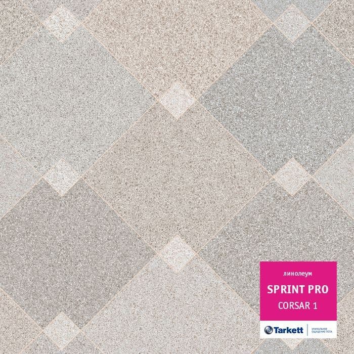 Линолеум полукоммерческий "Tarkett" Sprint Pro Corsar 1 (2,5м) — купить в Адлере
